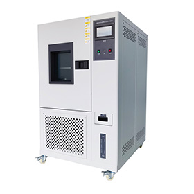 恒溫恒濕試驗箱